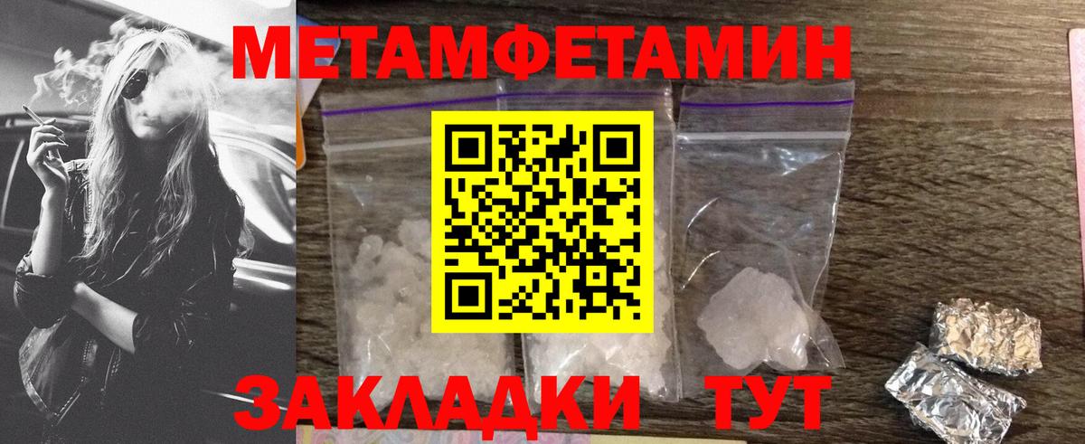Амфетамин 97%  Amphetamine  Заринск  Вход с VPN 