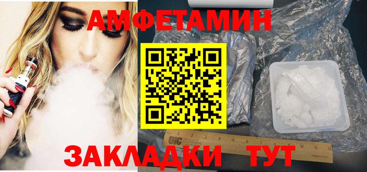 Гашиш  КЕТАМИН  Вход с VPN  Экстази  МЕФ   Как найти закладки?  Заринск  МДМА  ГАШИШ  Бошки Шишки 