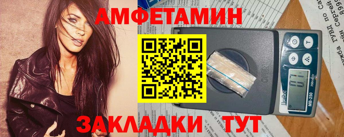 АМФ Premium Заринск