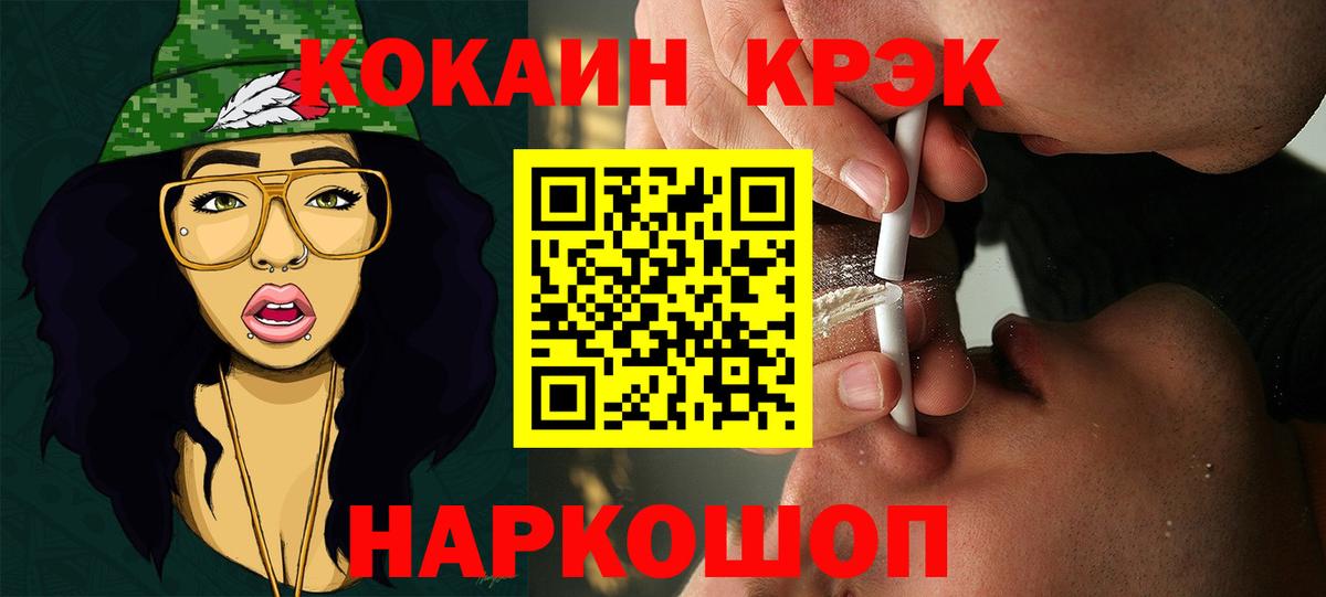 Cocaine  Вход с VPN  Заринск  COCAIN Перу  Cocaine Перу 