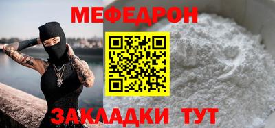 кокаин Бугуруслан