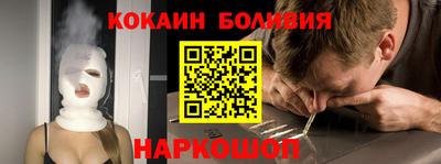 кокаин Бугуруслан