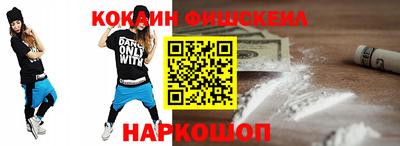 кокаин Бугуруслан
