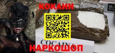 кокаин Бугуруслан