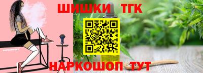 кокаин Бугуруслан