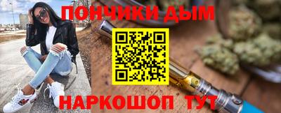 дурь Будённовск