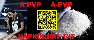 дурь Будённовск