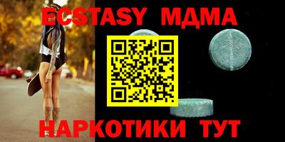 ALPHA-PVP Бузулук