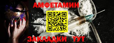 ALPHA-PVP Бузулук