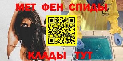 ALPHA-PVP Бузулук