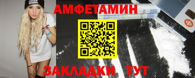 ALPHA-PVP Бузулук