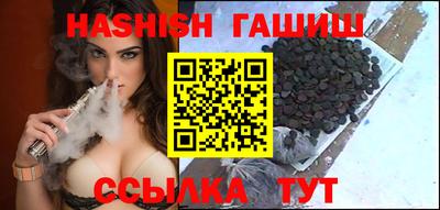ALPHA-PVP Бузулук