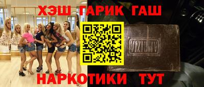 дурь Будённовск