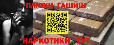 дурь Будённовск