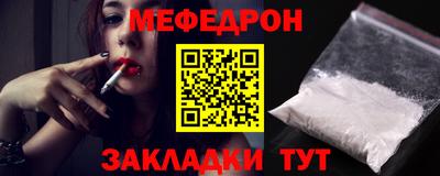 кокаин Бугуруслан