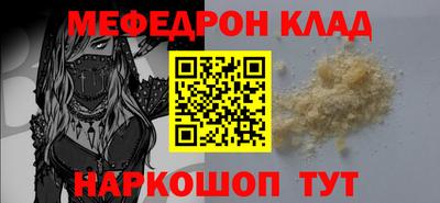 кокаин Бугуруслан