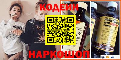 кокаин Бугуруслан