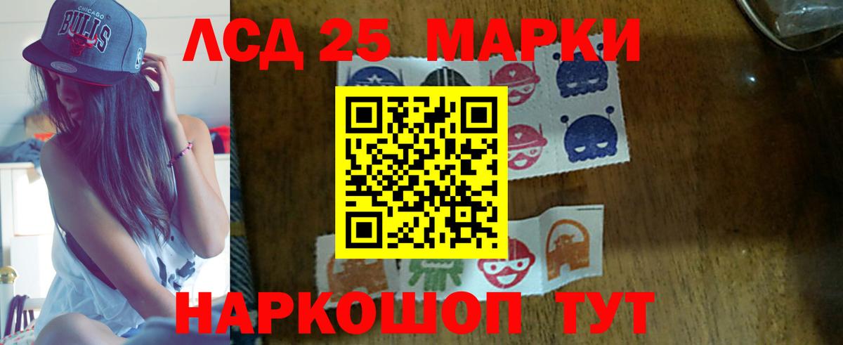 Заринск  ЛСД экстази  Вход с VPN  ЛСД экстази ecstasy  Лсд 25 экстази ecstasy 