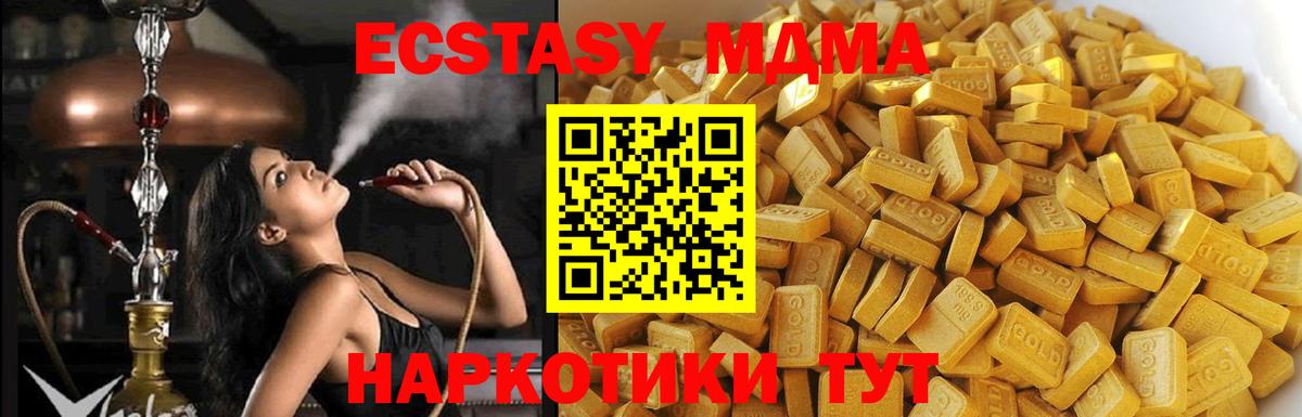 Псилоцибиновые грибы Заринск
