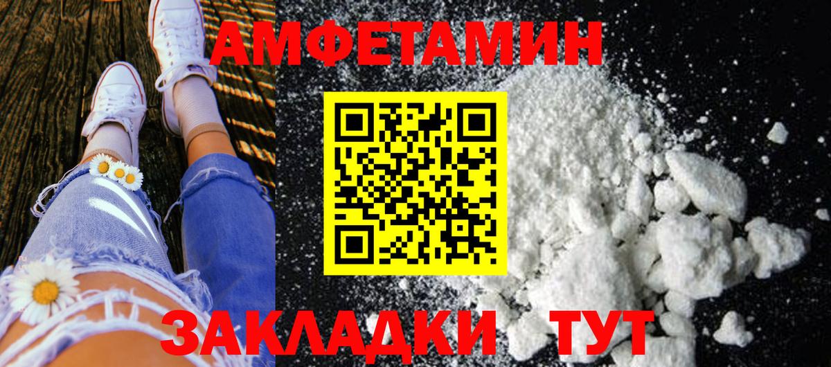 Метамфетамин витя Заринск