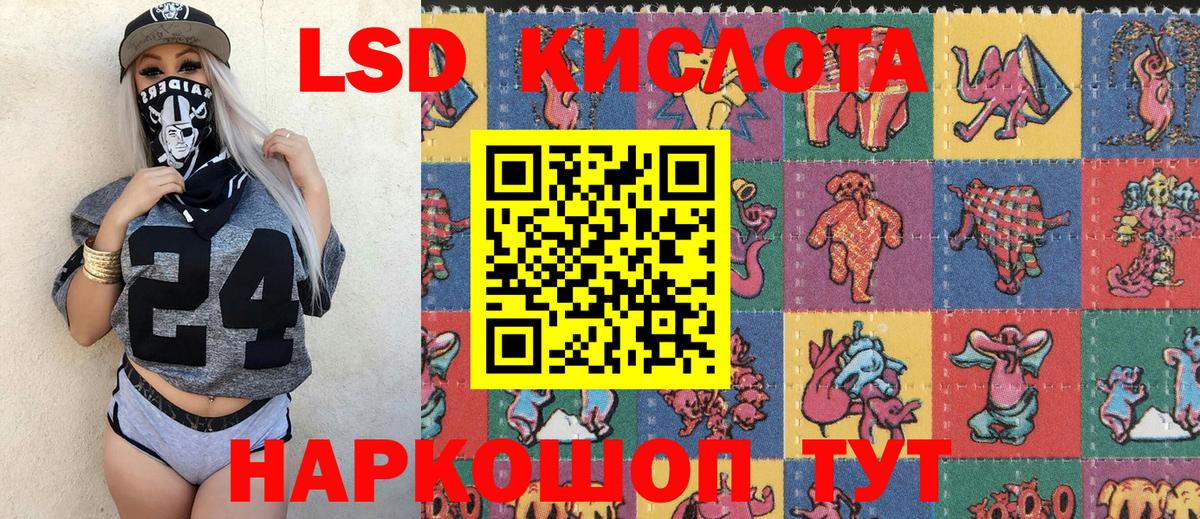 Марки NBOMe 1,5мг  Вход с VPN  Наркотические марки  Заринск 