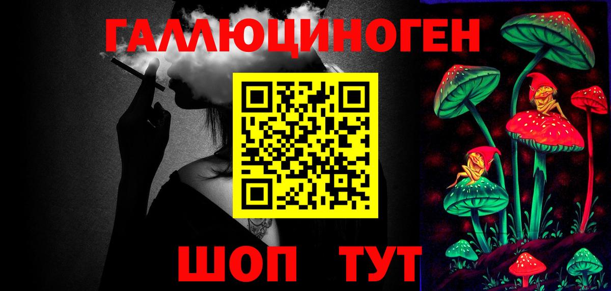 Псилоцибиновые грибы Psilocybine cubensis  Вход с VPN  Заринск  купить наркоту  Галлюциногенные грибы мухоморы 
